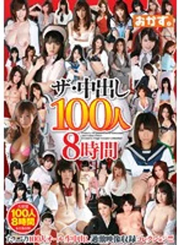OKAX-005 jav