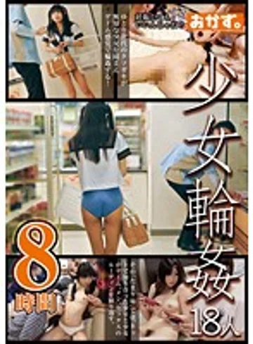 OKAX-082 jav