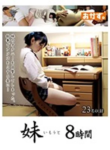 OKAX-093 jav
