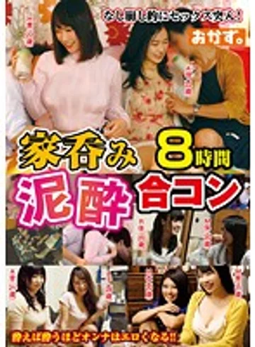OKAX-103 jav