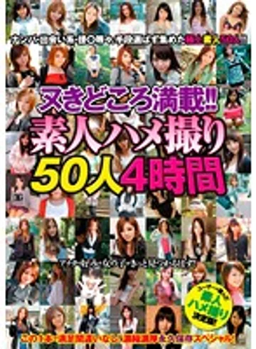 OKAX-127 jav