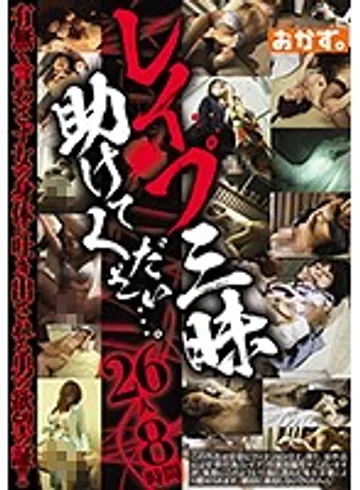 OKAX-186 jav
