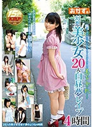 OKAX-210 jav