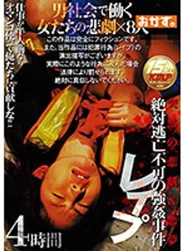 OKAX-273 jav