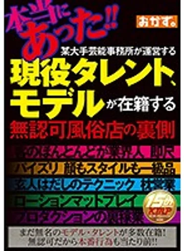 OKAX-278 jav
