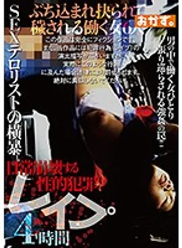OKAX-327 jav