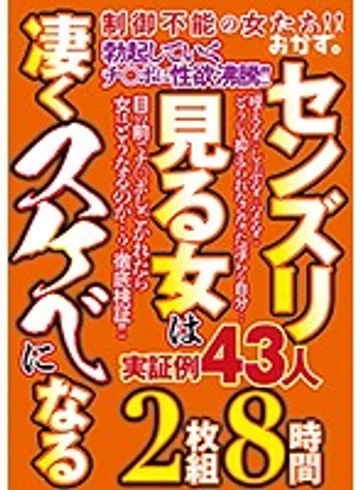 OKAX-400 jav