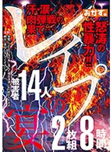 OKAX-433 jav