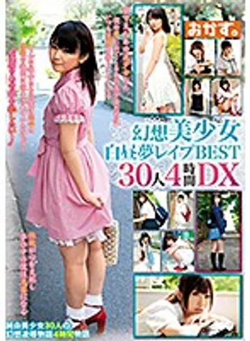 OKAX-467 jav