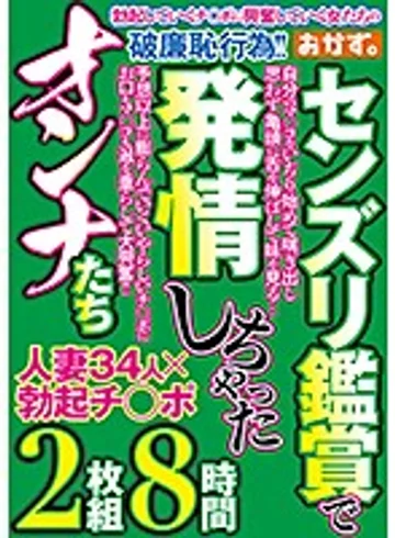 OKAX-470 jav