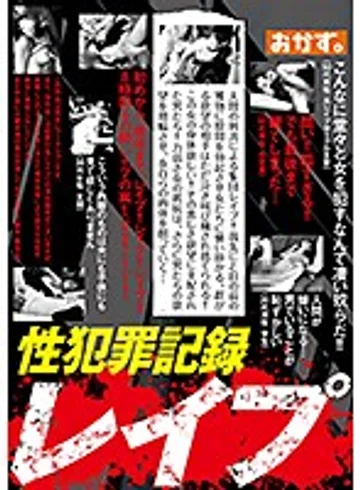 OKAX-481 jav