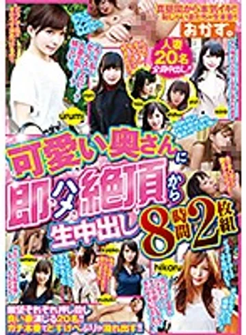 OKAX-512 jav
