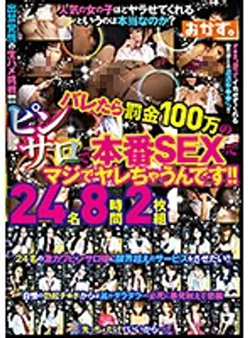 OKAX-524 jav