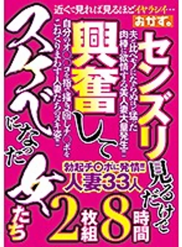 OKAX-544 jav