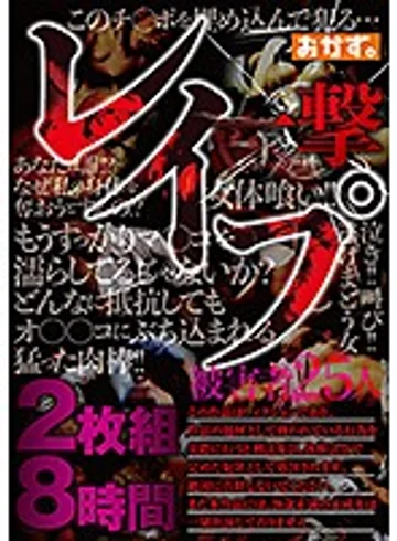 OKAX-553 jav