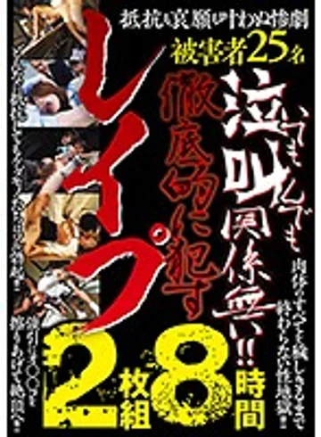 OKAX-580 jav