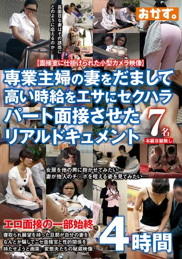 OKAX-624 jav