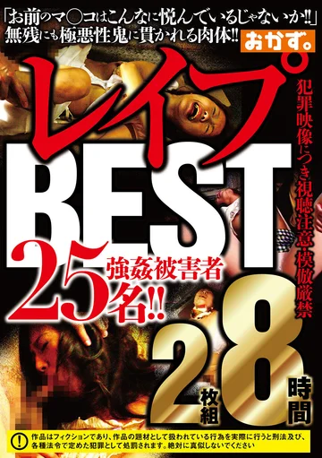 OKAX-644 jav