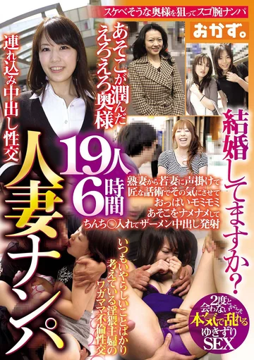 OKAX-658 jav