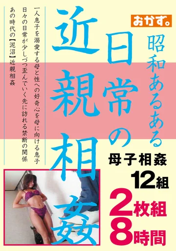 OKAX-695 jav