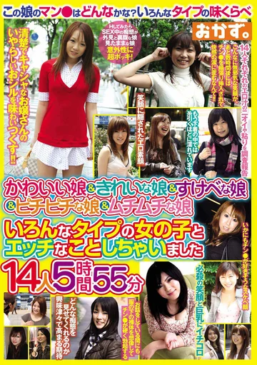 OKAX-696 jav