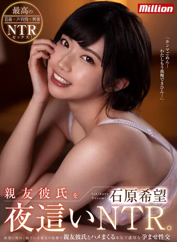 QMILL-001 jav