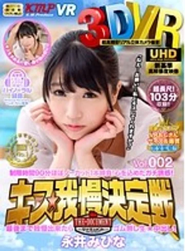 QRVR-011 jav