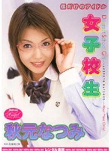 RMIAD-049 jav