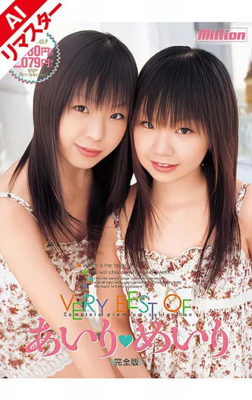 RMIAD-050AI jav