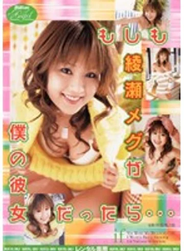 RMIAD-056 jav