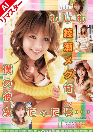 RMIAD-056AI jav
