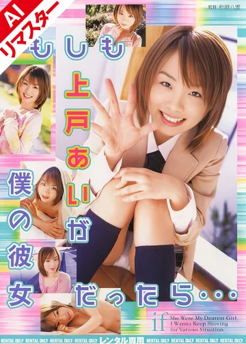 RMIAD-057AI jav