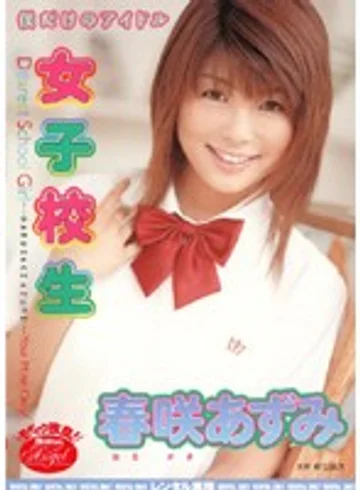 RMIAD-070 jav