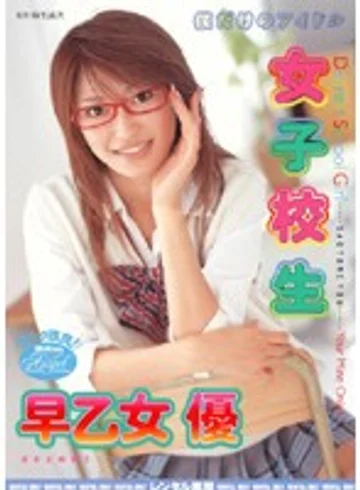 RMIAD-071 jav