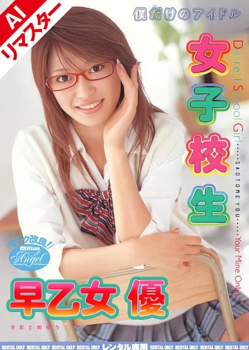 RMIAD-071AI jav