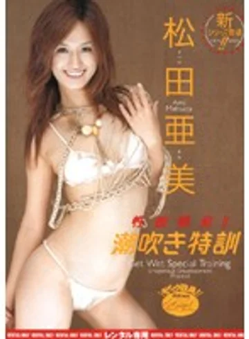 RMIAD-072 jav