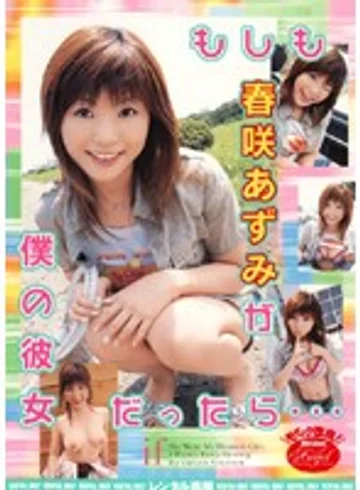 RMIAD-076 jav