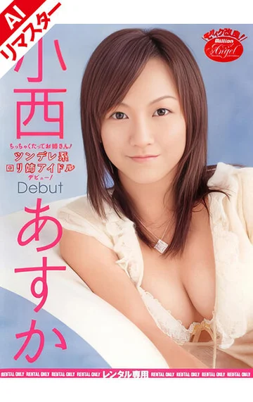 RMIAD-077AI jav