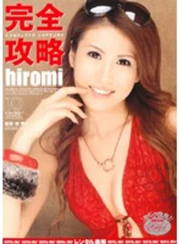RMIAD-080 jav