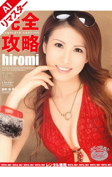 RMIAD-080AI jav