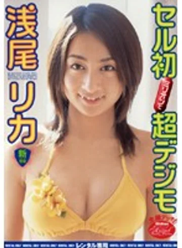 RMIAD-097 jav