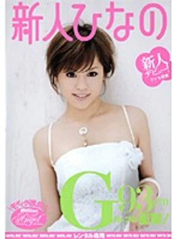 RMIAD-106 jav