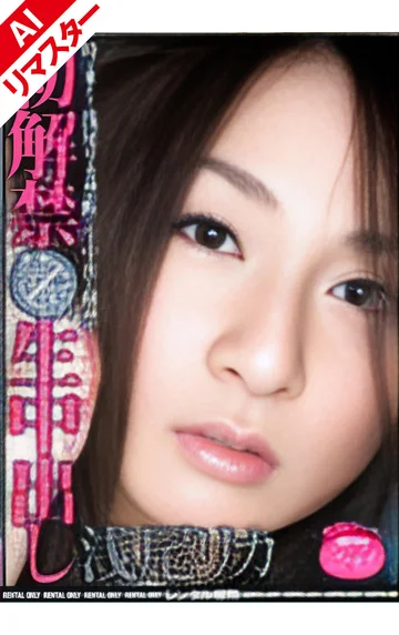 RMIAD-116AI jav