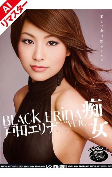 RMIAD-118AI jav