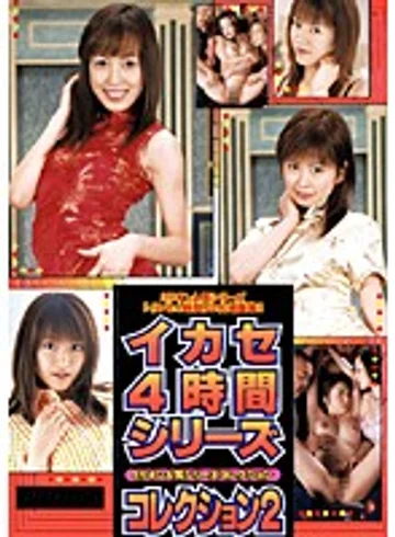 RMILD-207 jav