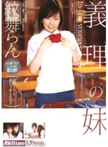 RMILD-213 jav
