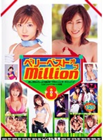 RMILD-261 jav