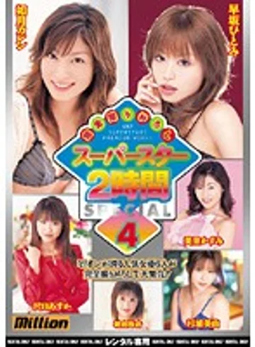 RMILD-292 jav