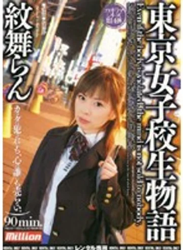 RMILD-295 jav