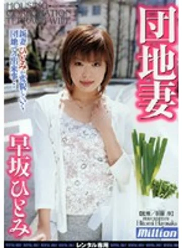 RMILD-314 jav